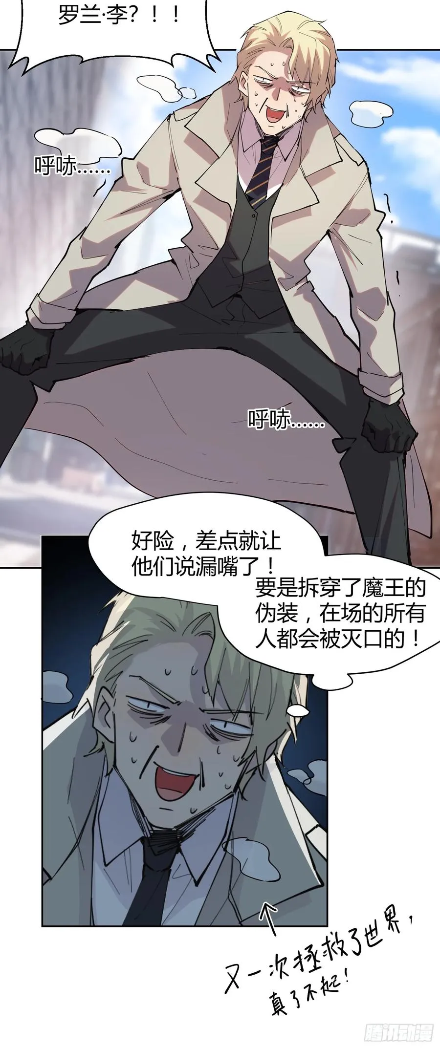 15-英雄归来！17