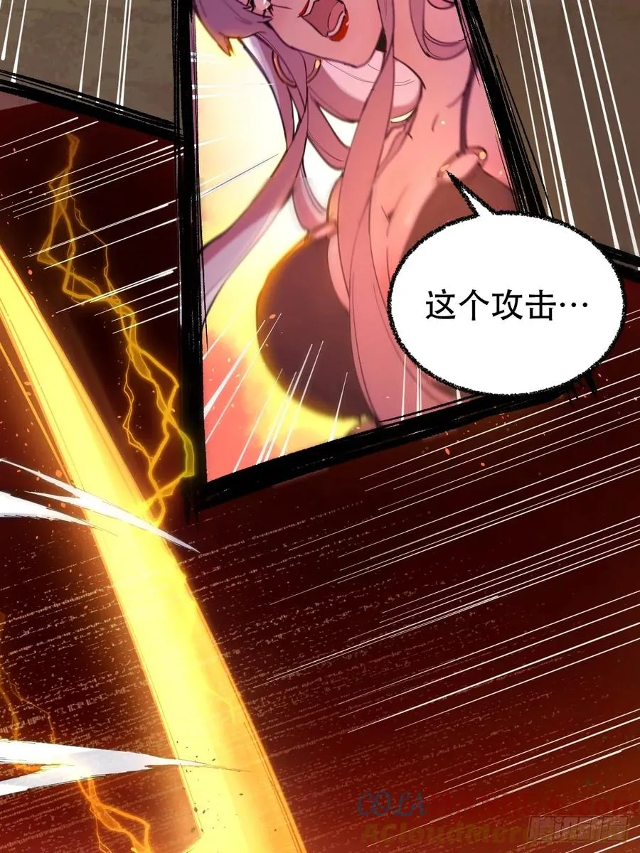 02-两个等魔王的人6