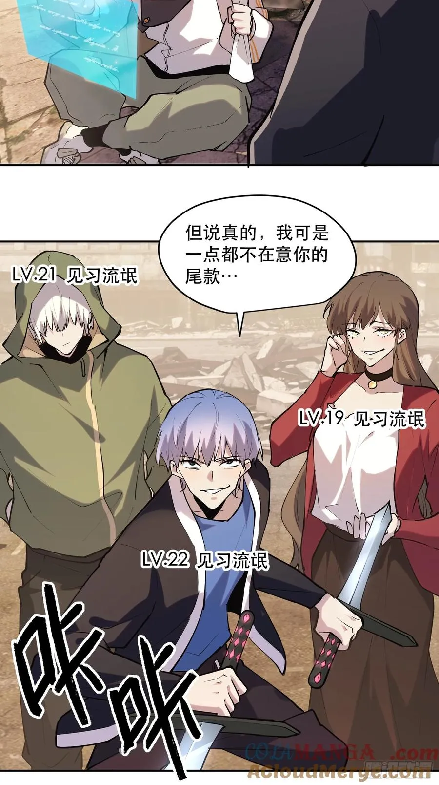 70-又是一队好人大哥24