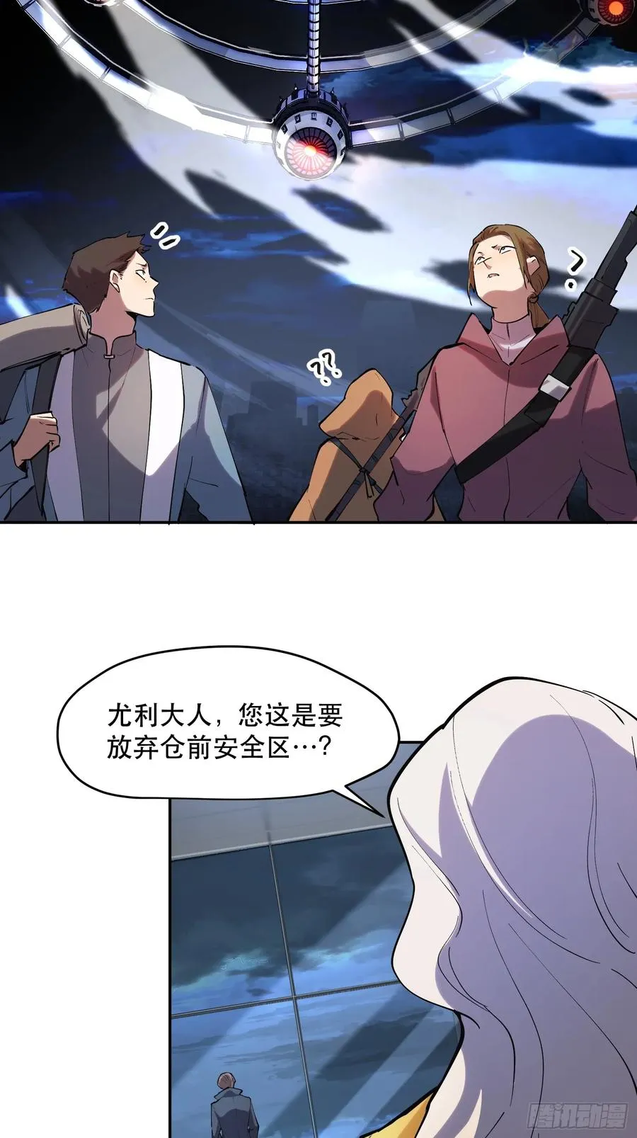46-出发，打魔王！27