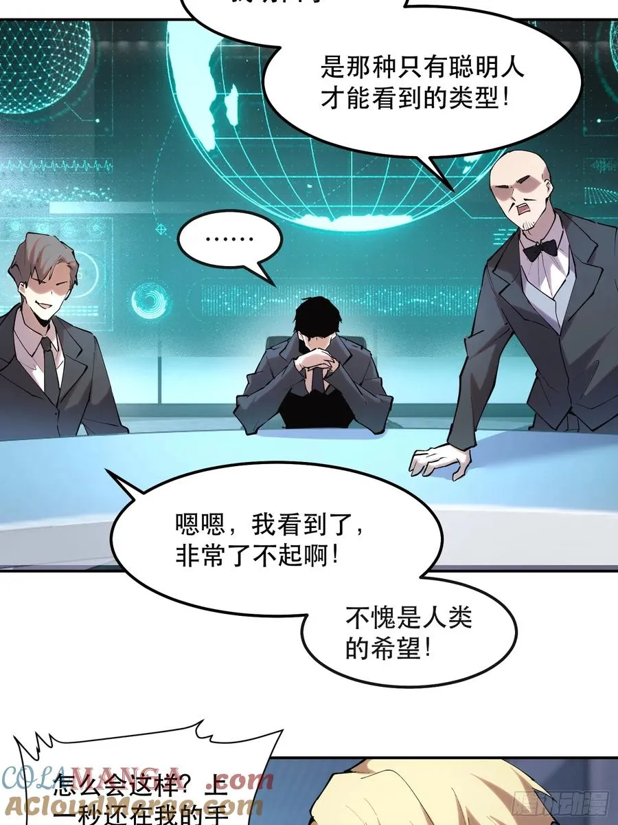 44-姬不如盐焗鸡26