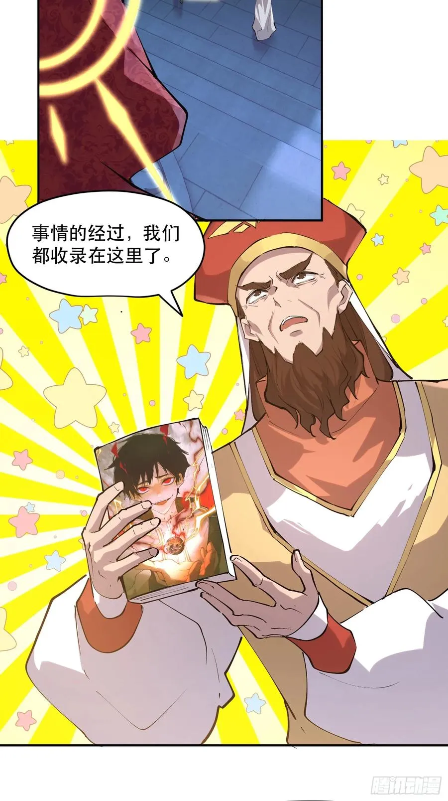 61-世人敬神19