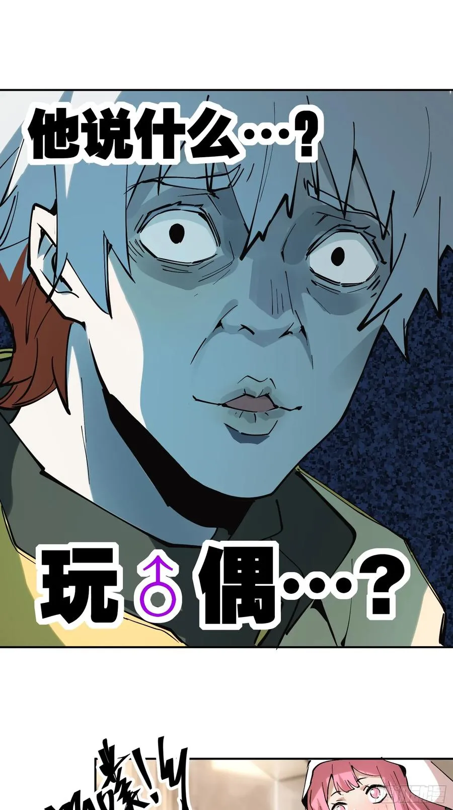 44-姬不如盐焗鸡3