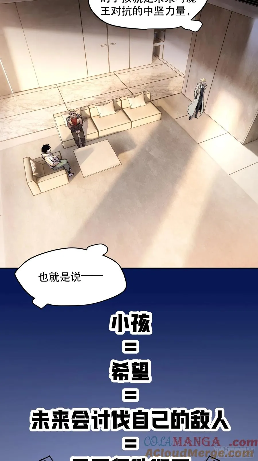 69-势必完成任务！2