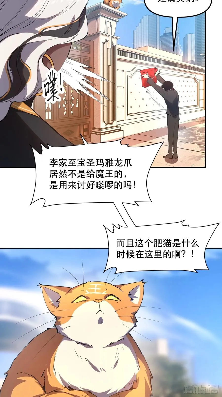 23-让我看看你有什么了不起13