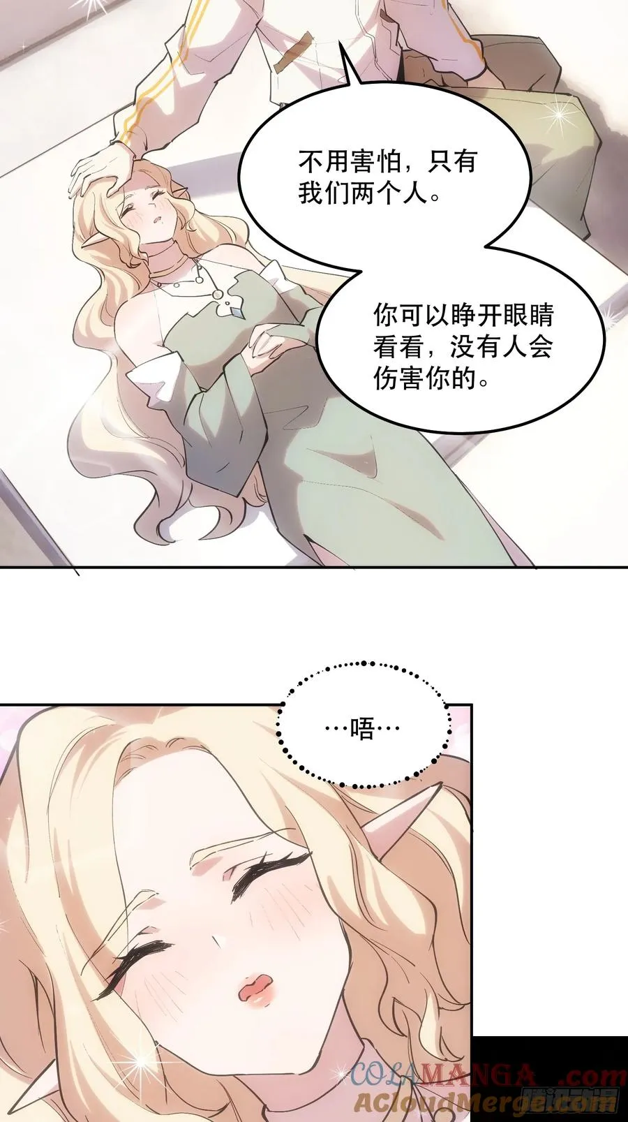45-神器：屠魔者NO.36