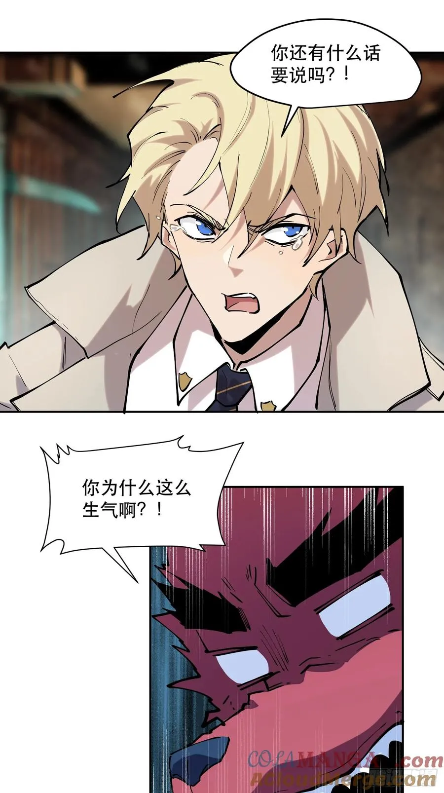 76-自觉乐子人10