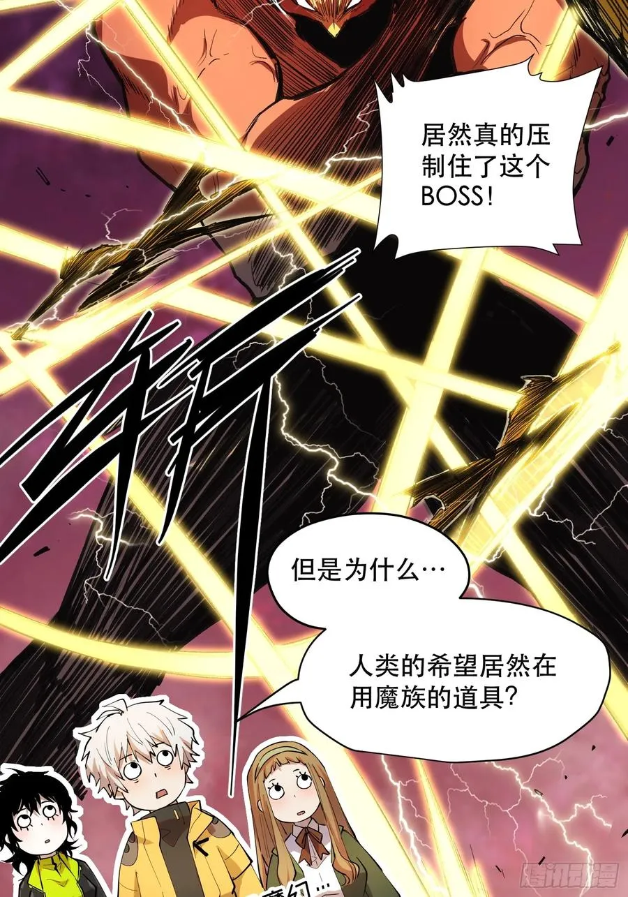35-精灵至宝①11