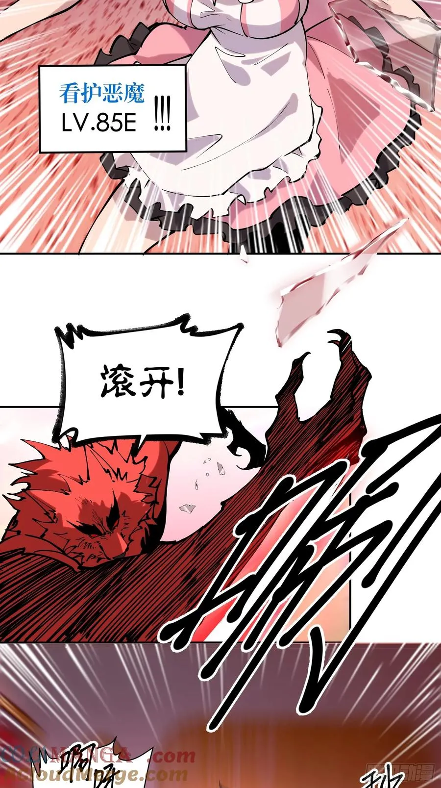 77-正大光明32