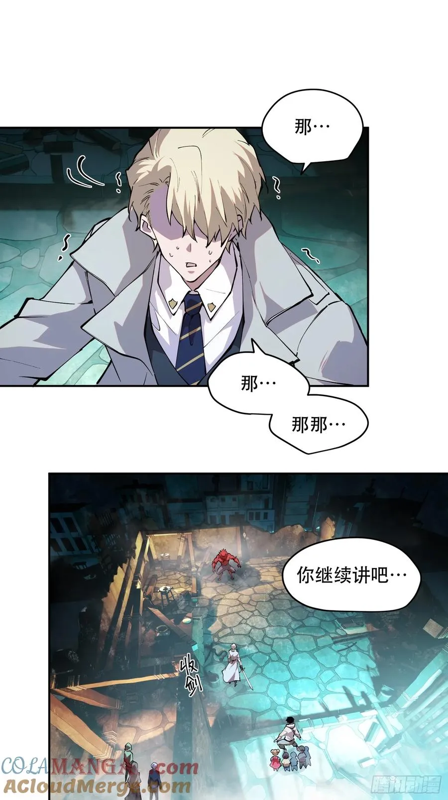 73-绝不可能拒绝的合作22