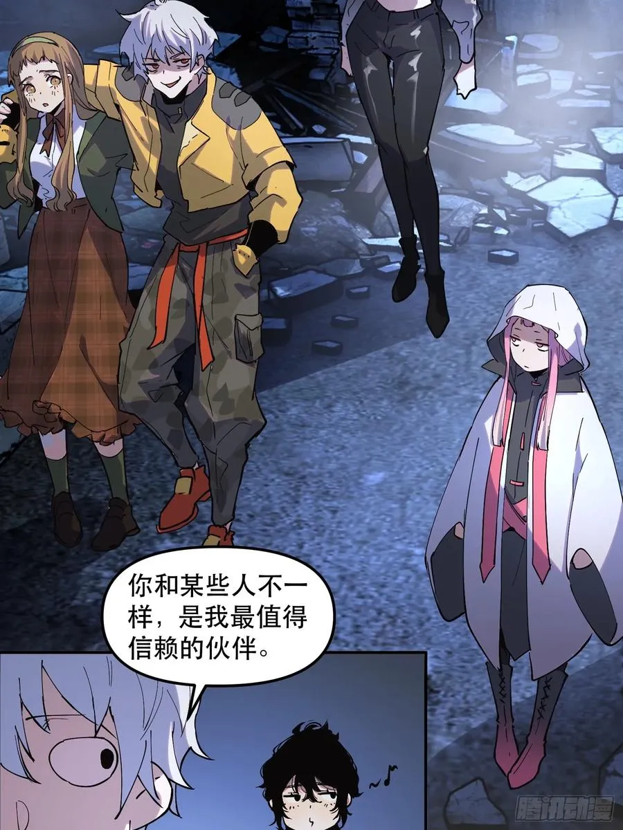 13-悔不当初5