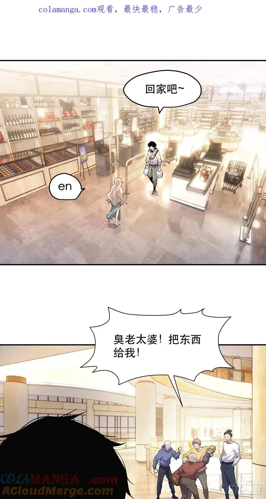 56-新的危机0