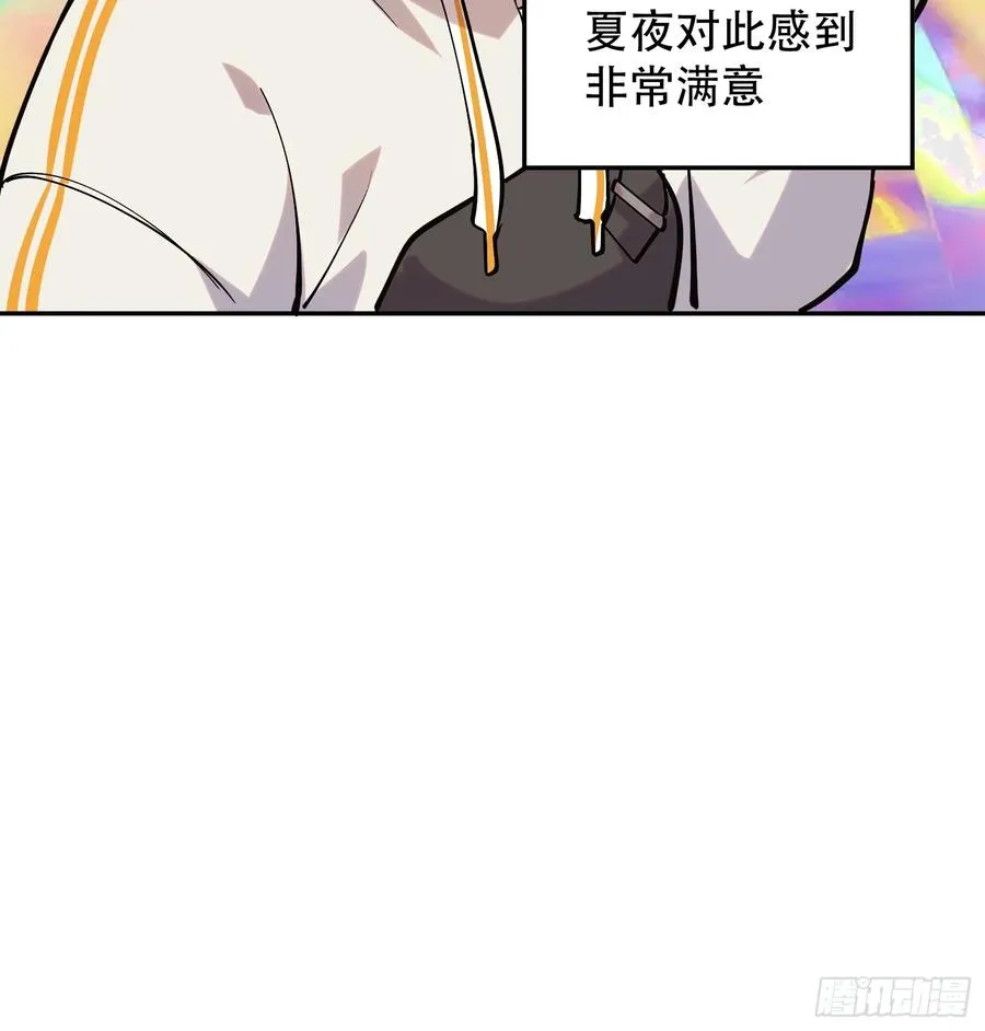 55-买定离手5