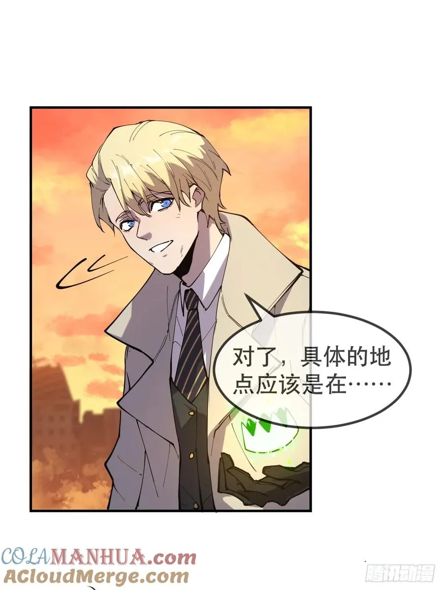 02-两个等魔王的人57