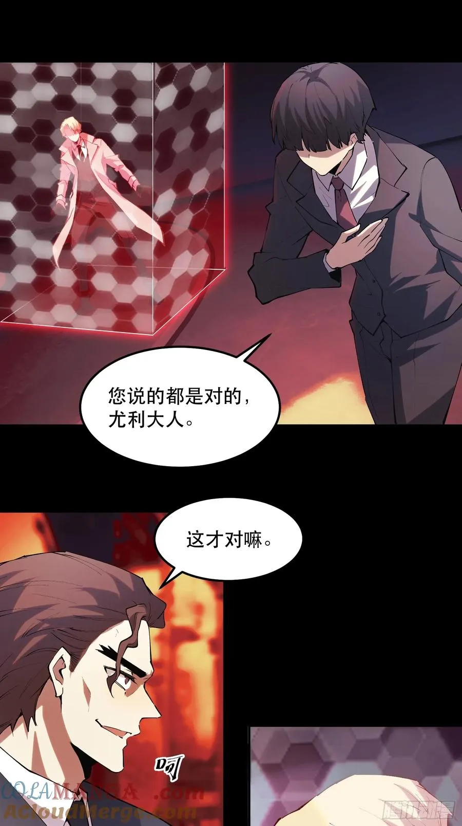 45-神器：屠魔者NO.322