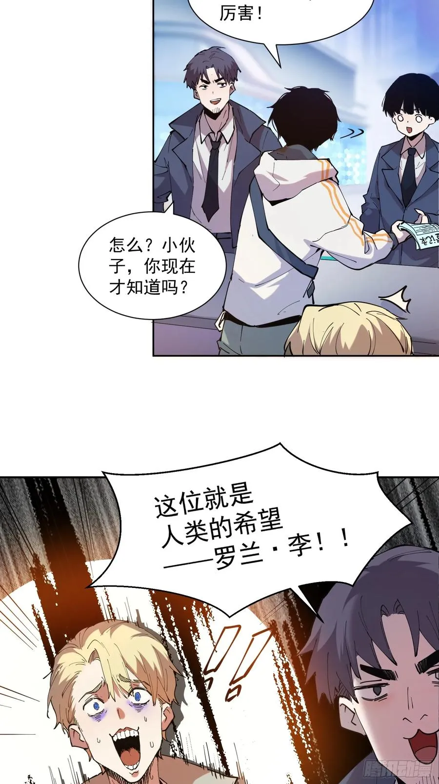 06-用系统神器还治不了你？19