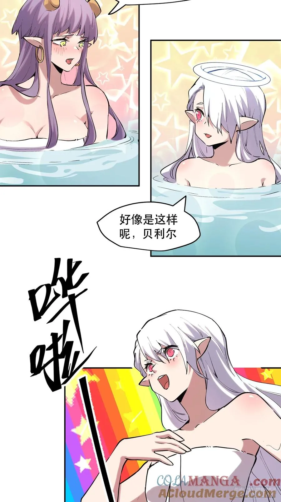 54-不太聪明的女人们24