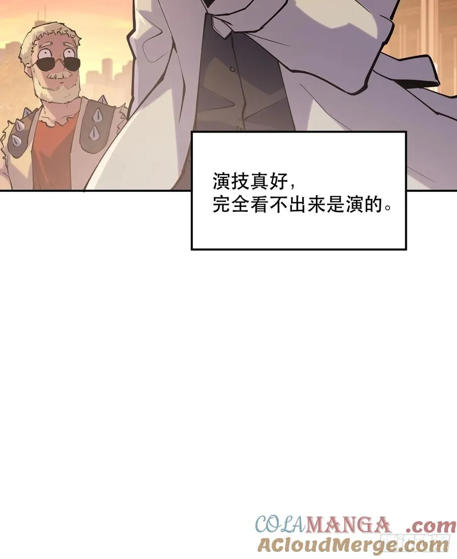 69-势必完成任务！10