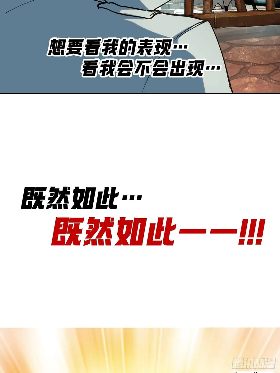72-好巧啊！21