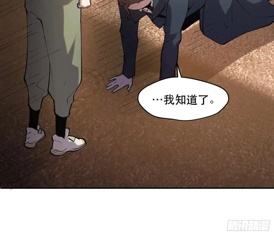 52-再也不敢了，但晚了！11