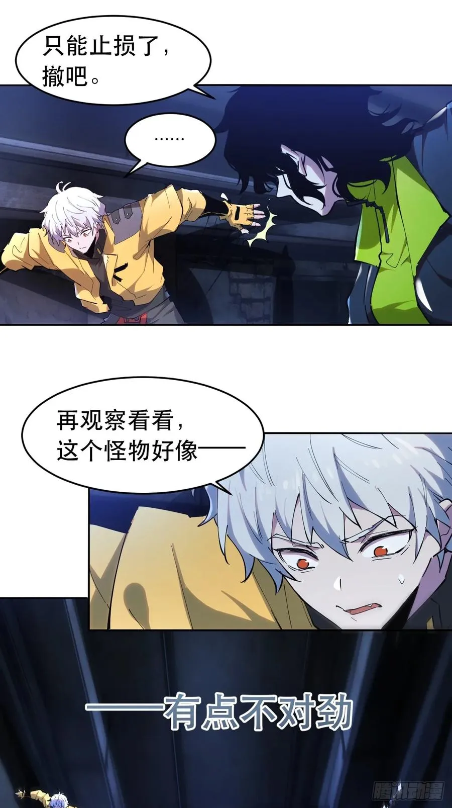 11-正常人谁披斗篷啊？5