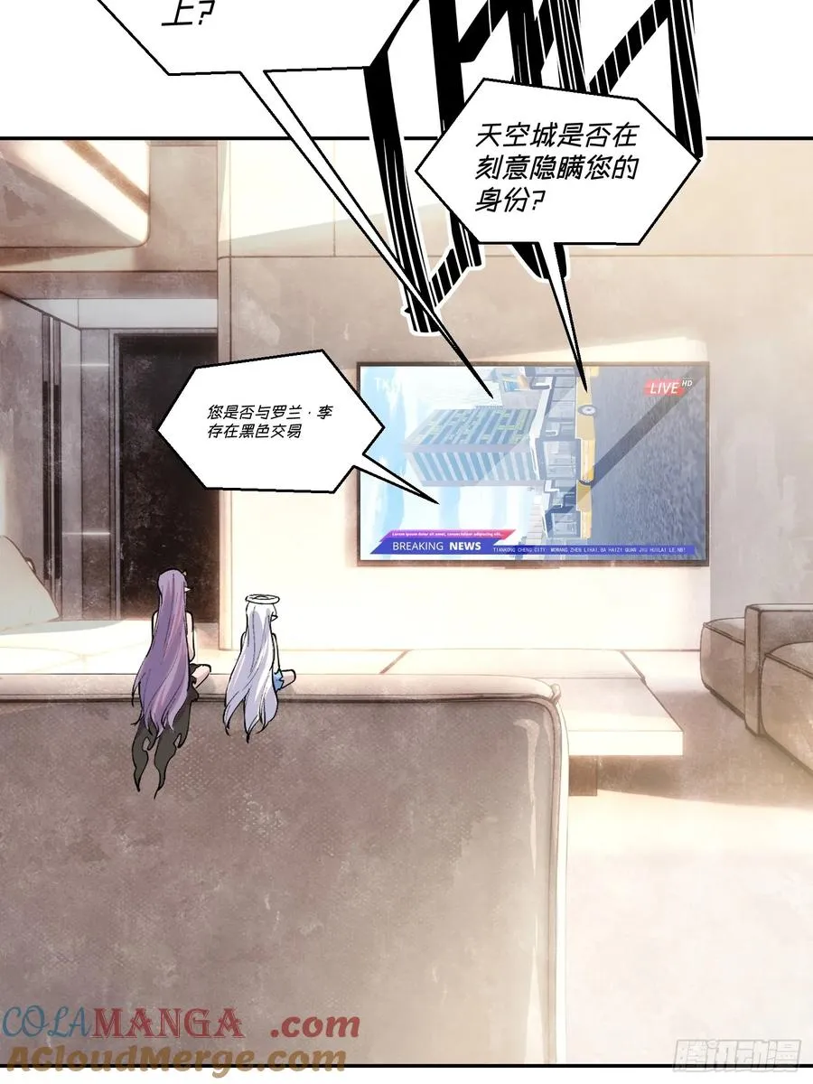 77-正大光明18