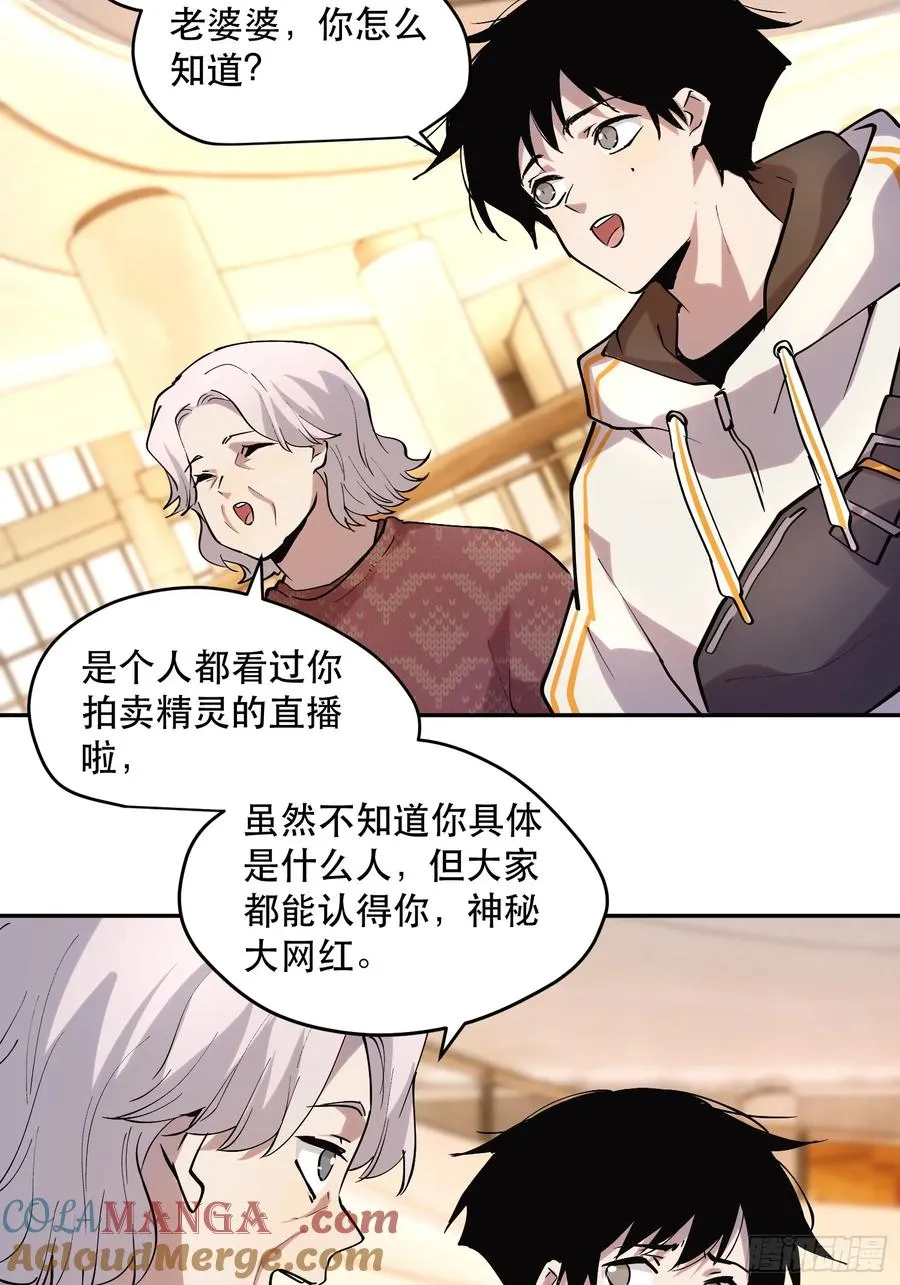 56-新的危机16