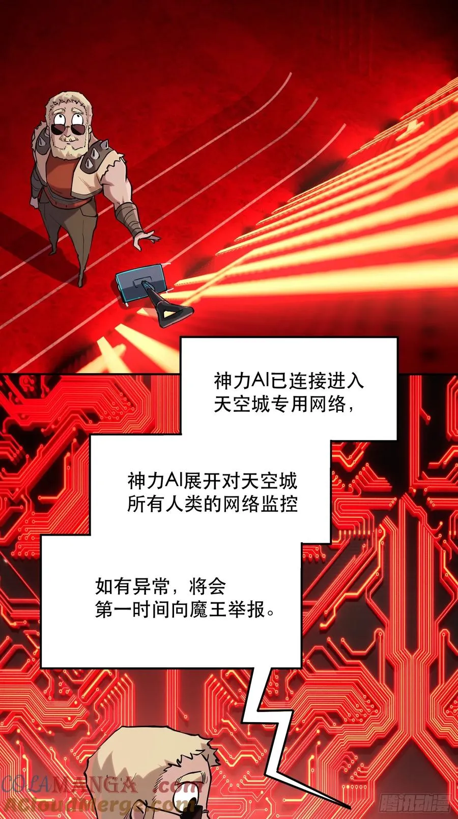 69-势必完成任务！18