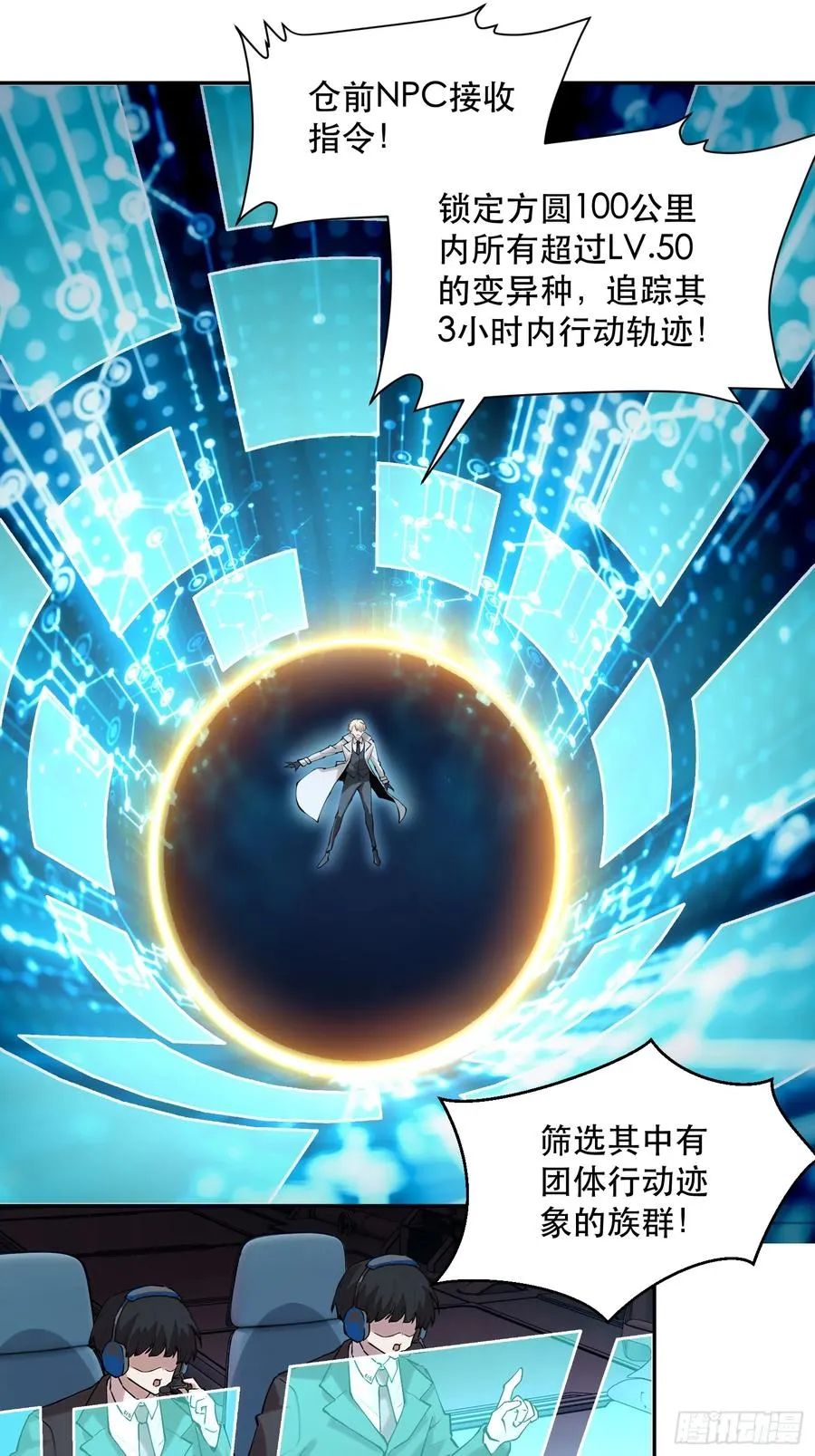 69-势必完成任务！11
