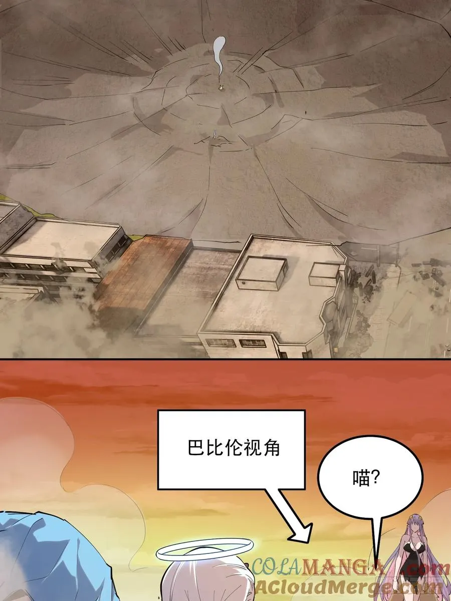 30-巴比伦篇（后篇·下）16