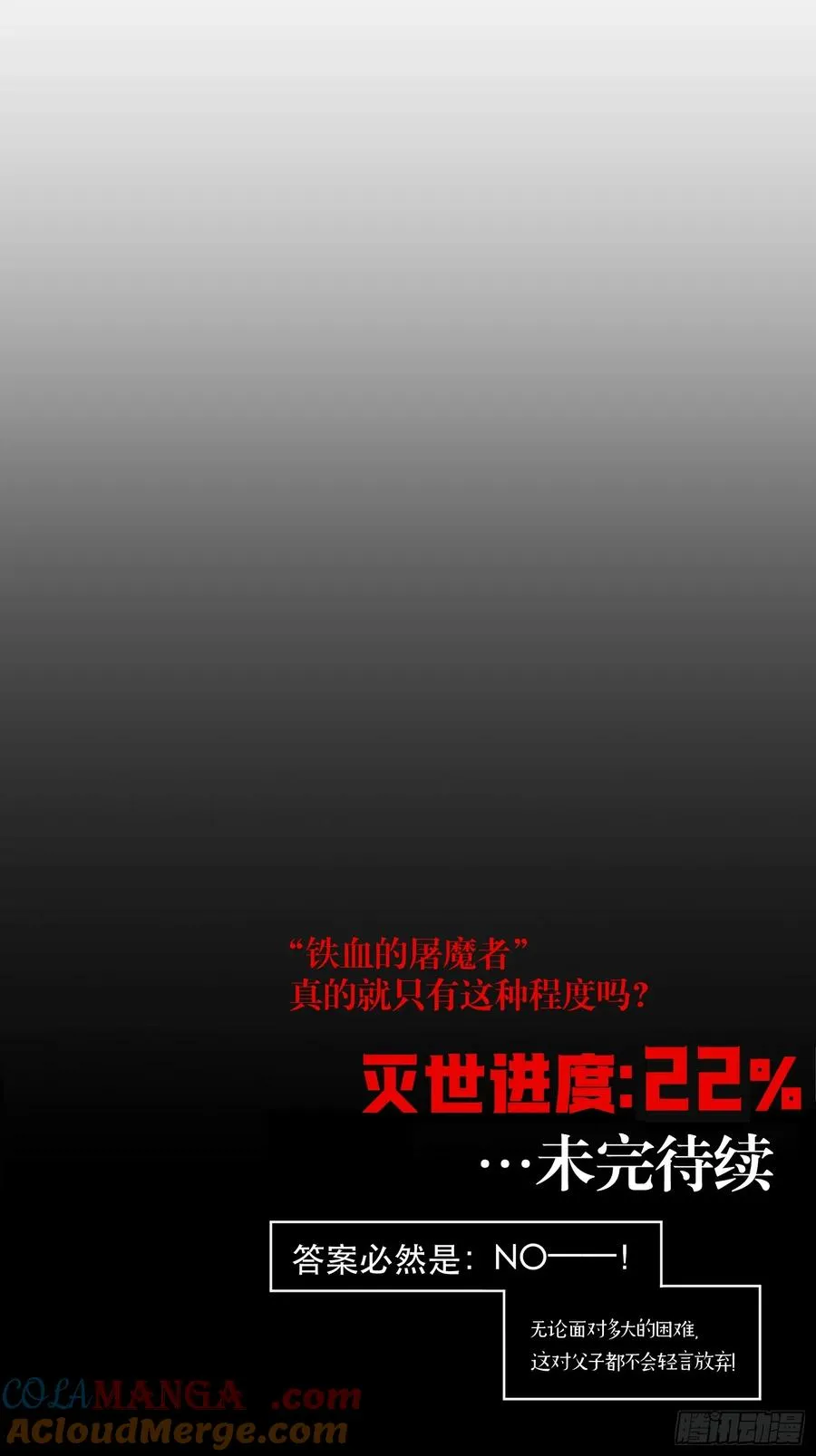 64-最后的底牌32