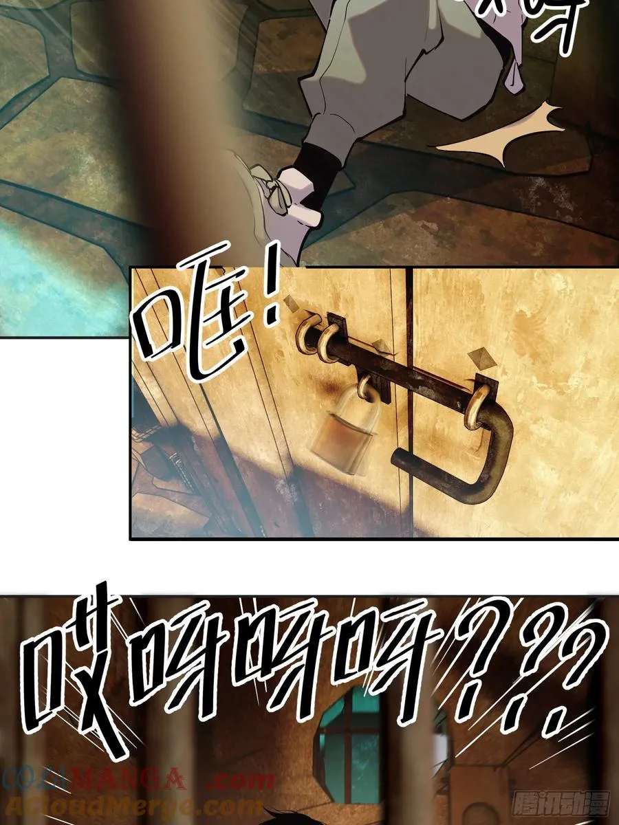 71-芬里尔的巢穴8