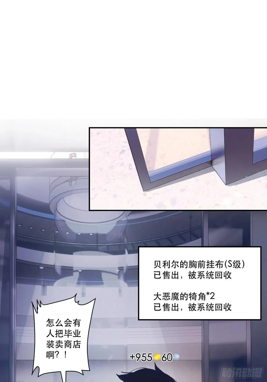 08-定一个小小目标28