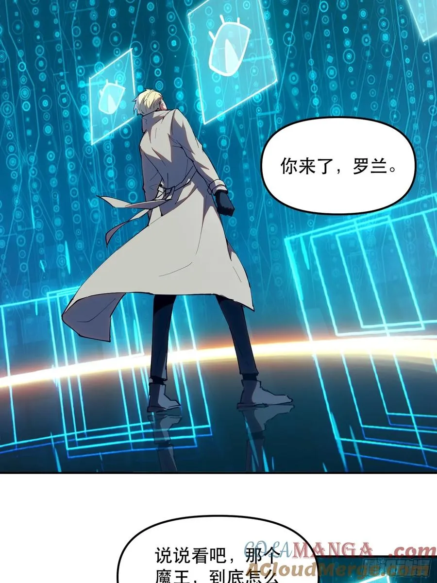 17-只有一个聪明人14