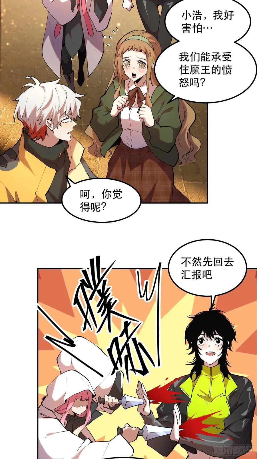 42-比魔王更强的力量？25