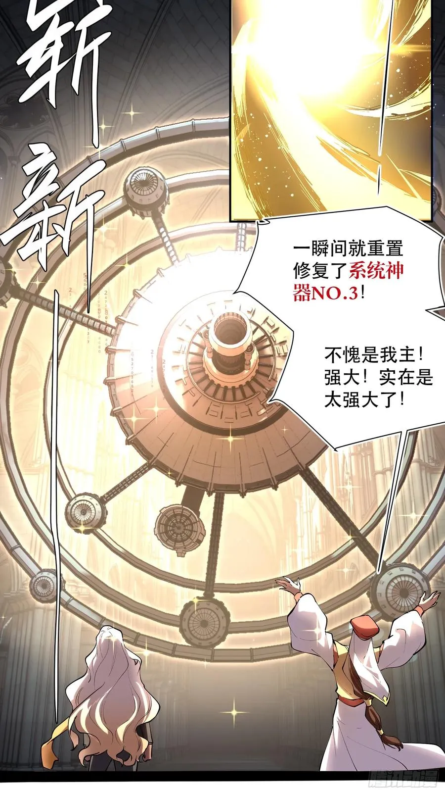62-神爱世人3