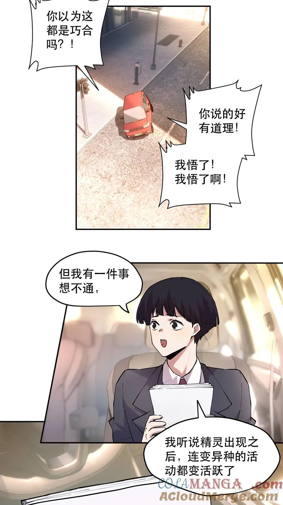 55-买定离手10