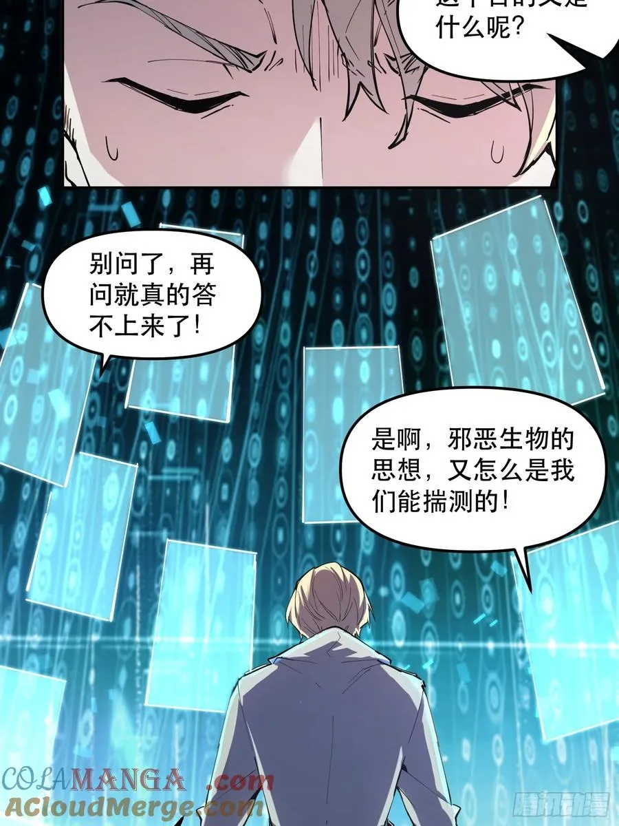 17-只有一个聪明人20