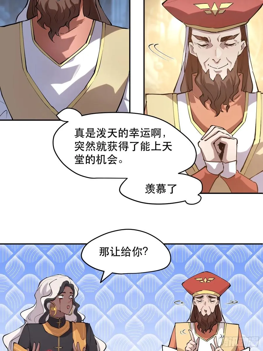 62-神爱世人11