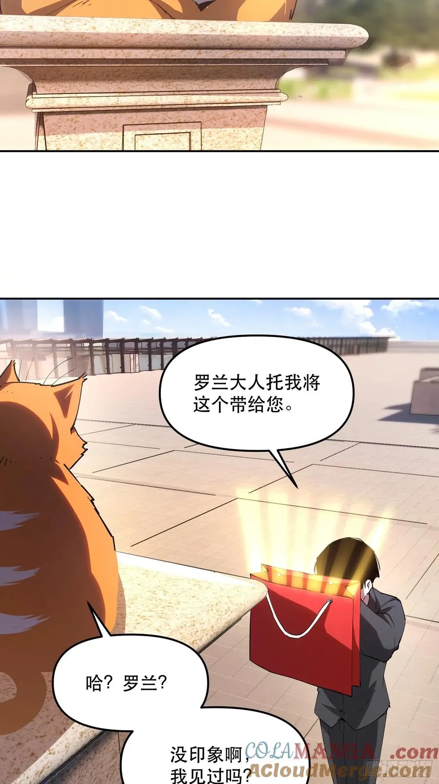 23-让我看看你有什么了不起14