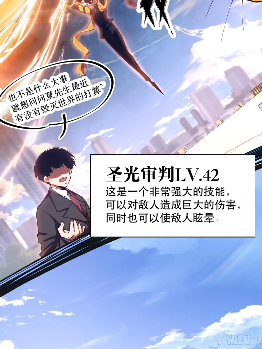 23-让我看看你有什么了不起23