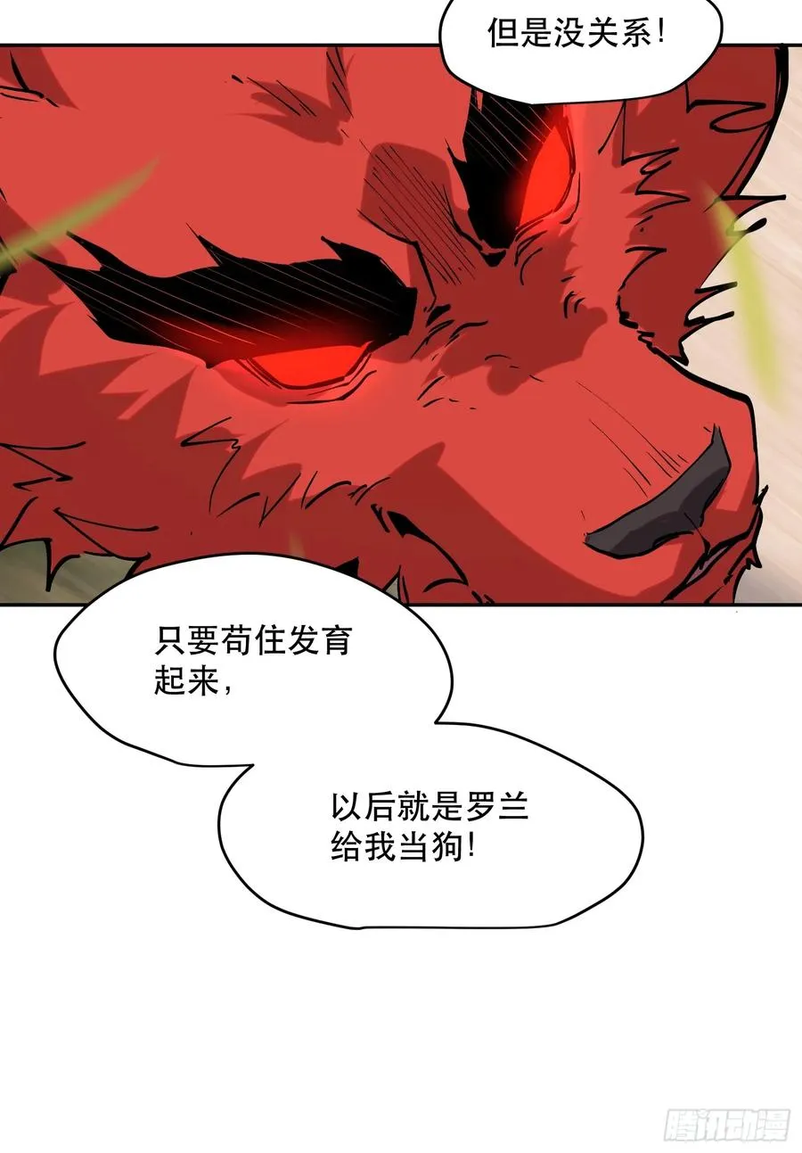 77-正大光明25