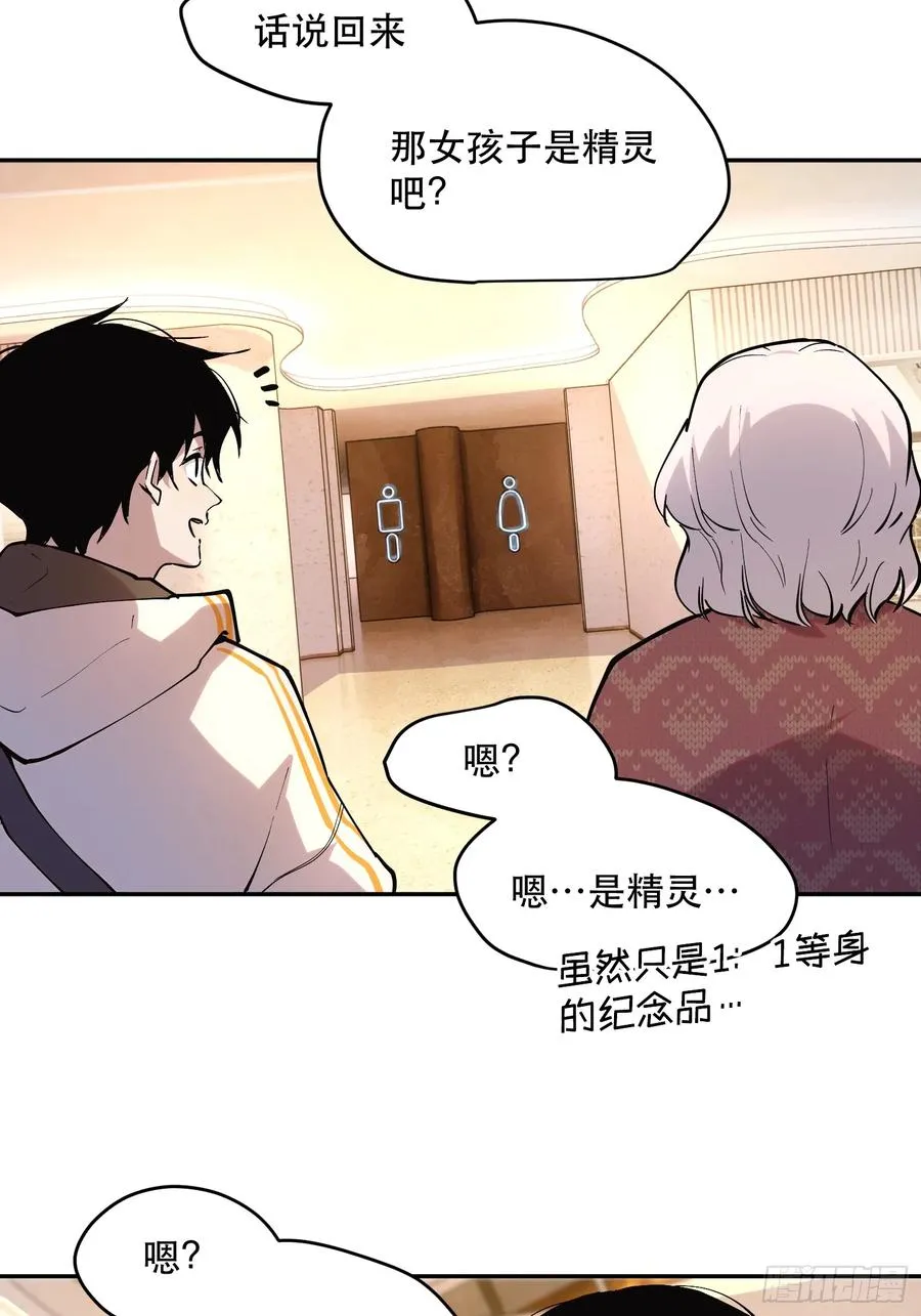 56-新的危机15