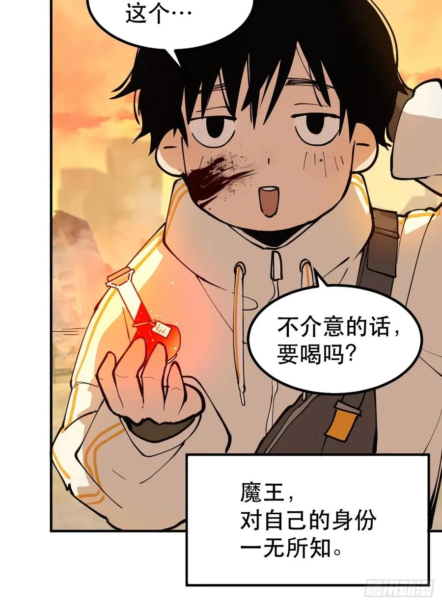 02-两个等魔王的人77