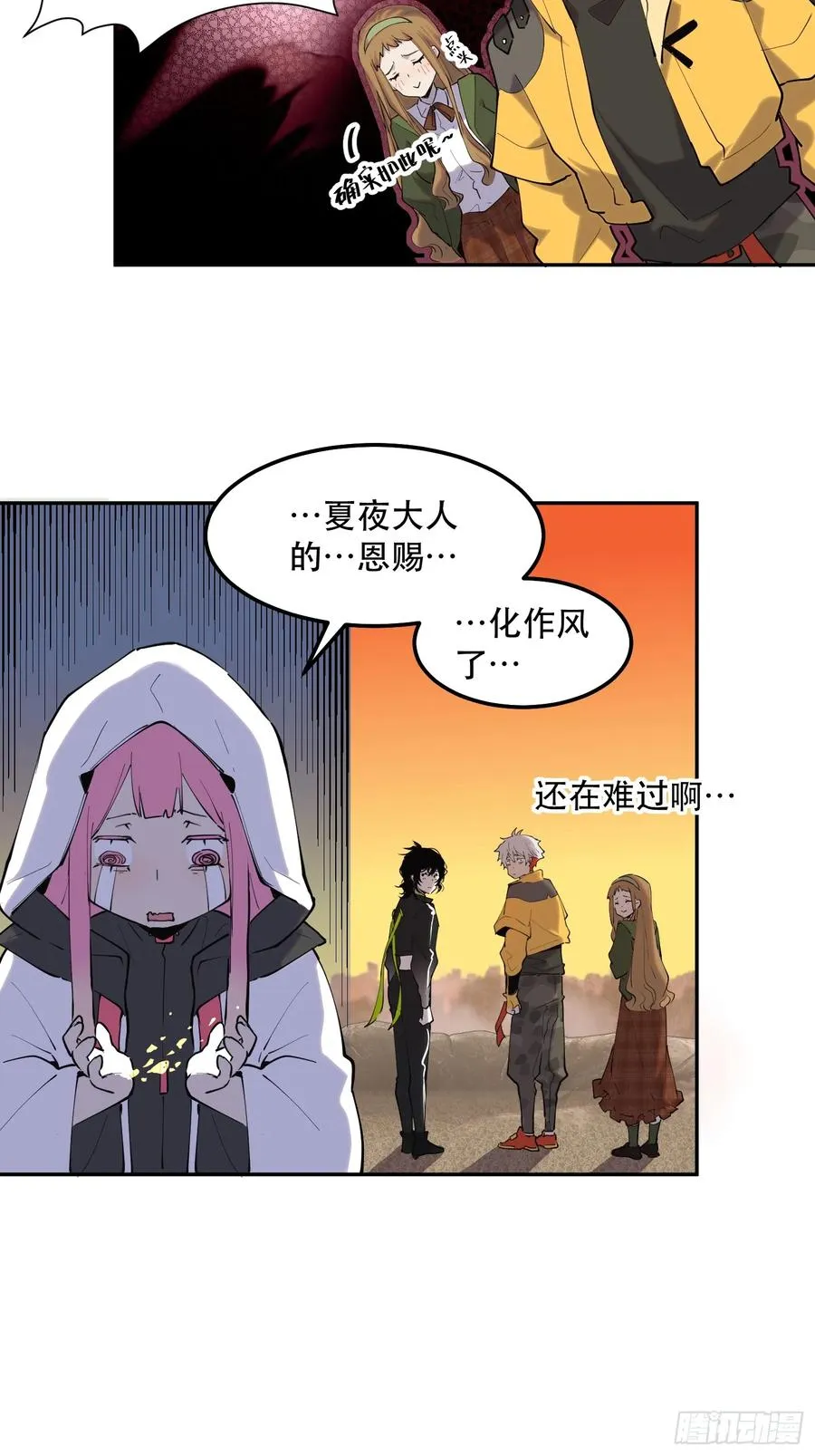 30-巴比伦篇（后篇·下）27