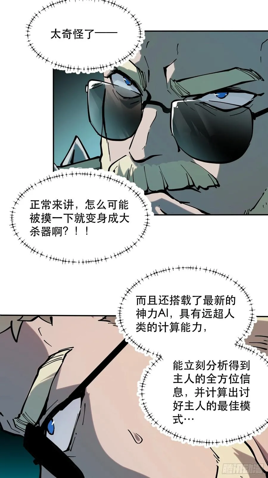 68-这是计算得出的最优解25
