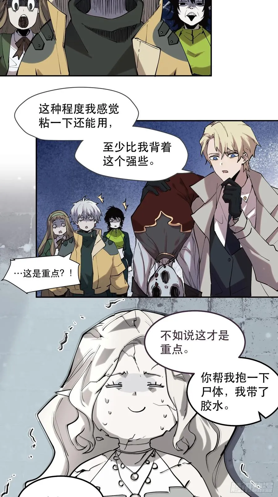 40-毫无底线11