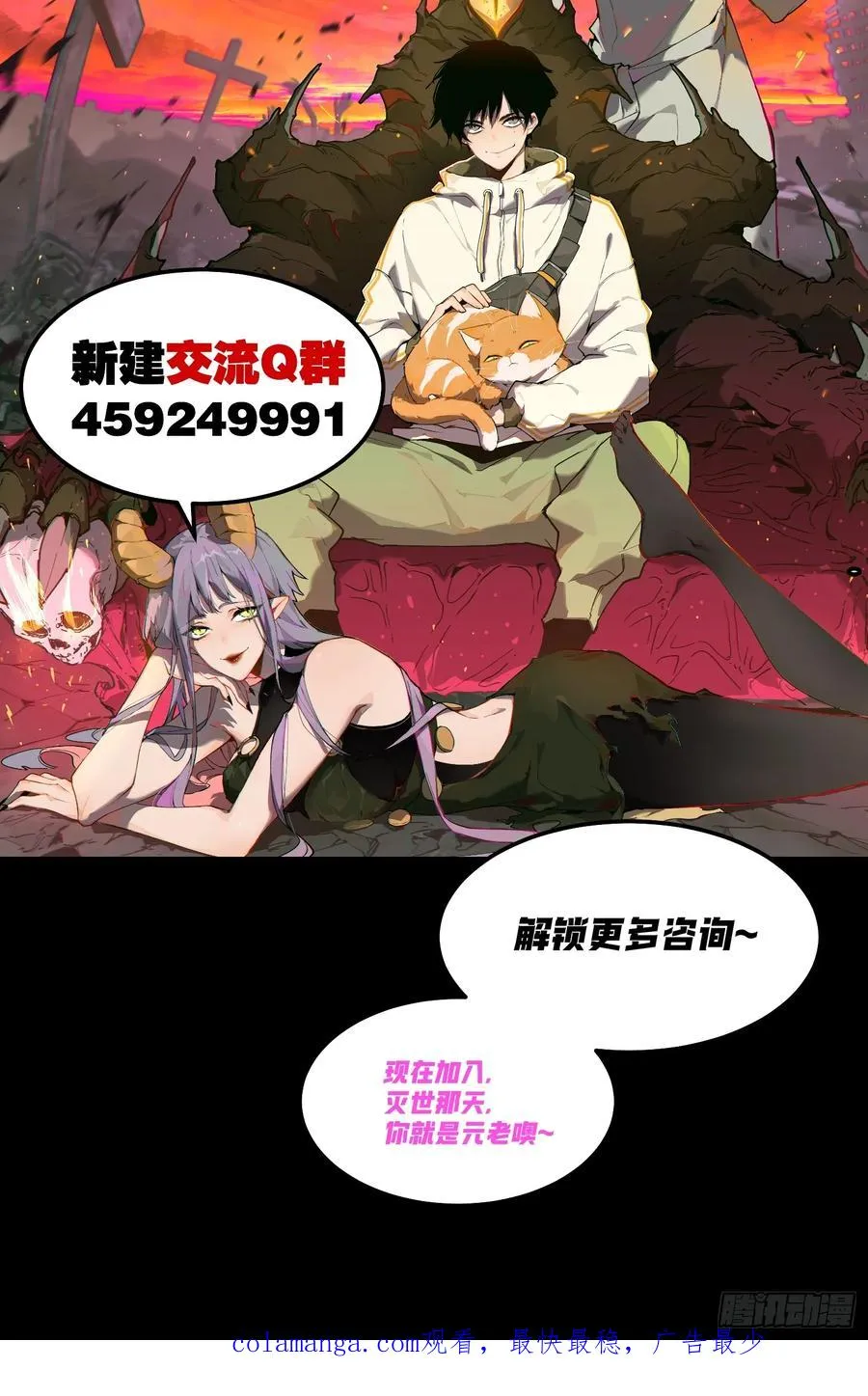 44-姬不如盐焗鸡39