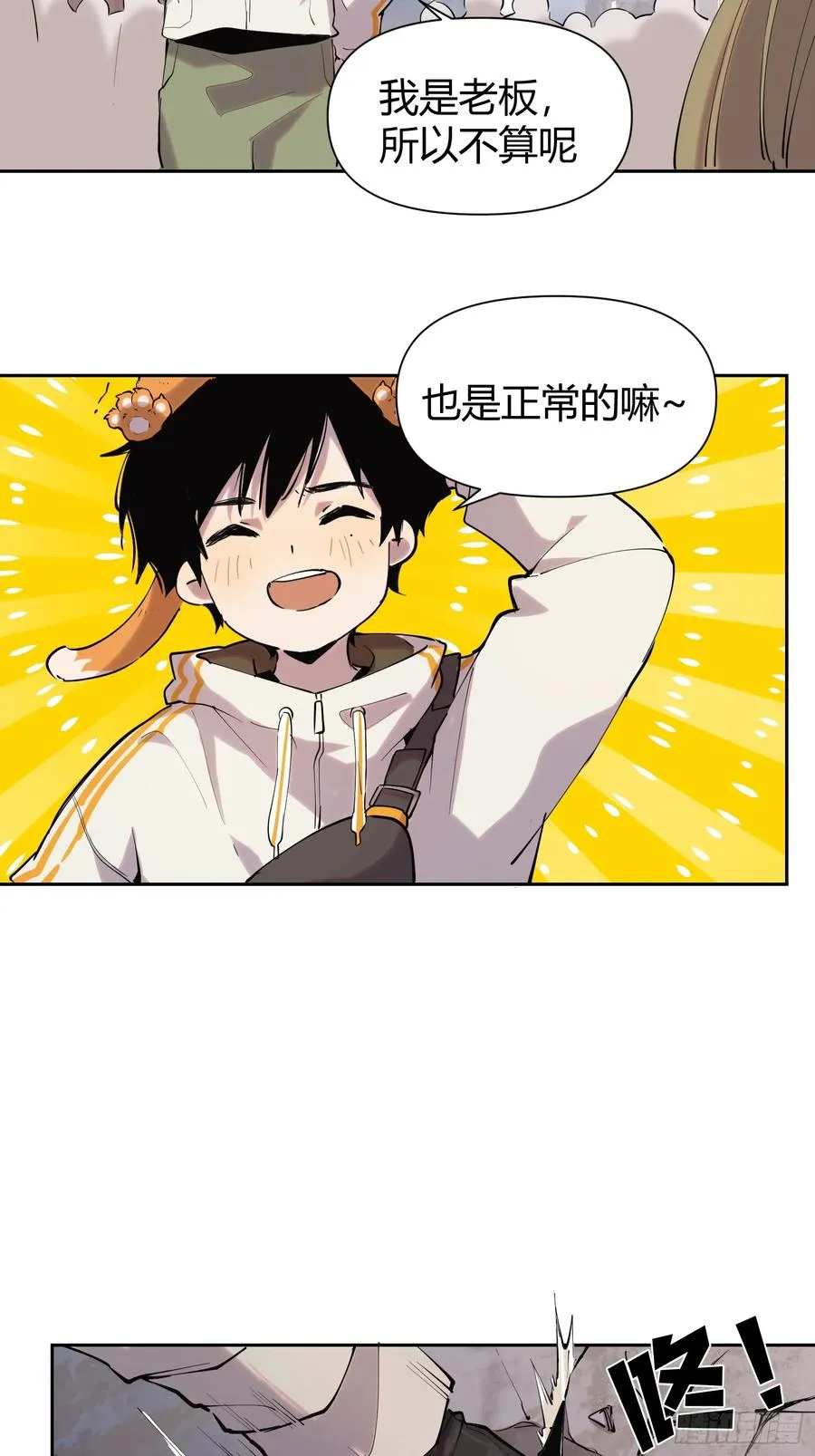 15-英雄归来！21