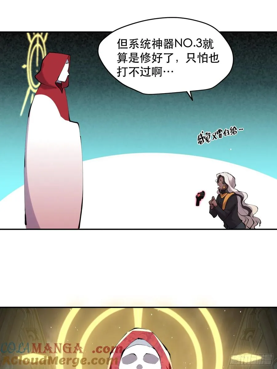 62-神爱世人8